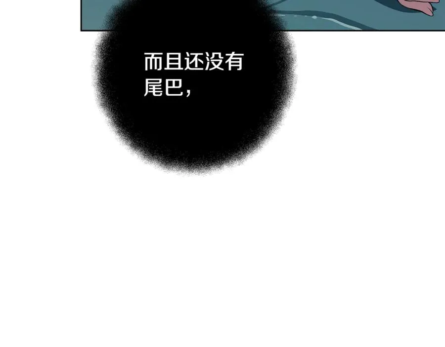第72话 美丽的美杜莎211