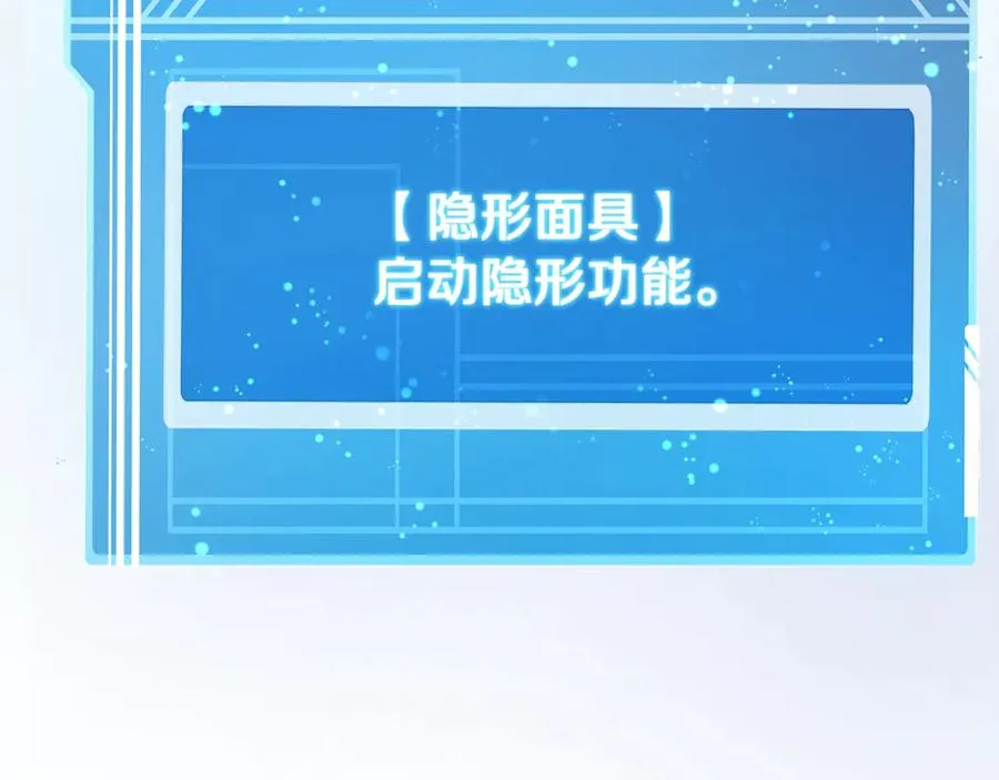 第72话 美丽的美杜莎215