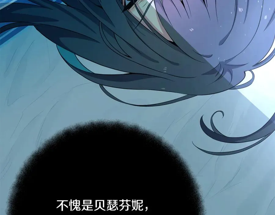 第71话 循环的痛苦133