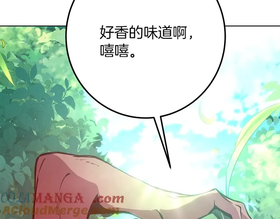 第71话 循环的痛苦264