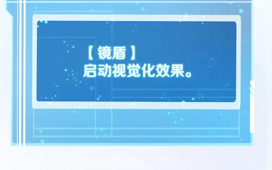 第72话 美丽的美杜莎207