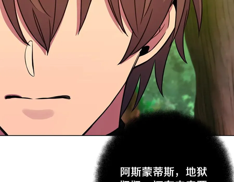 第71话 循环的痛苦97