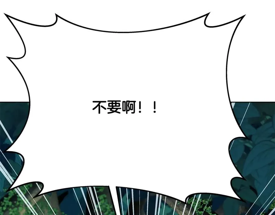 第72话 美丽的美杜莎251