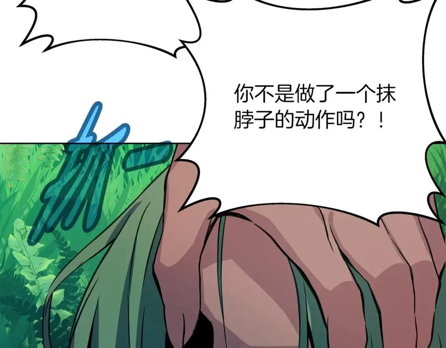 第71话 循环的痛苦251