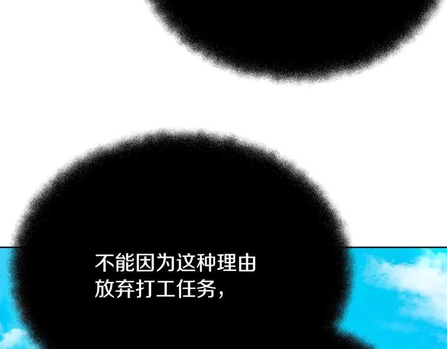 第71话 循环的痛苦107