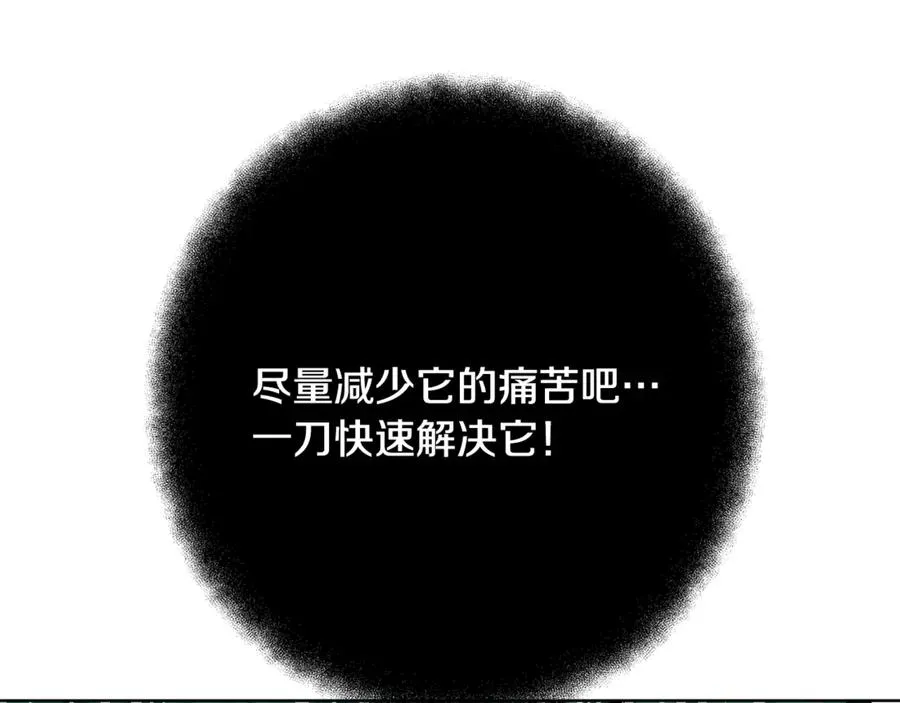 第72话 美丽的美杜莎225