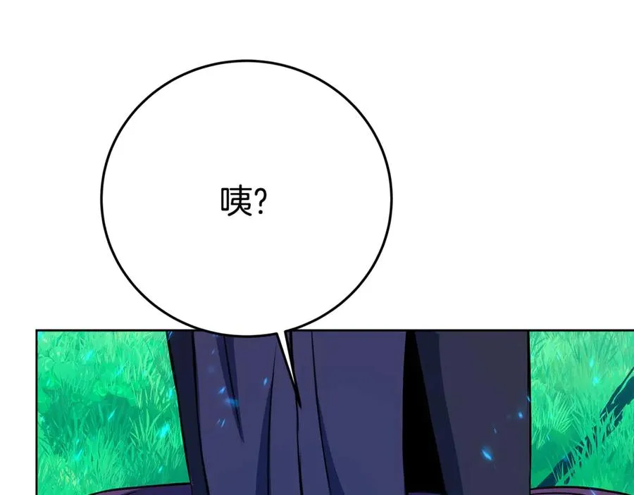 第72话 美丽的美杜莎103