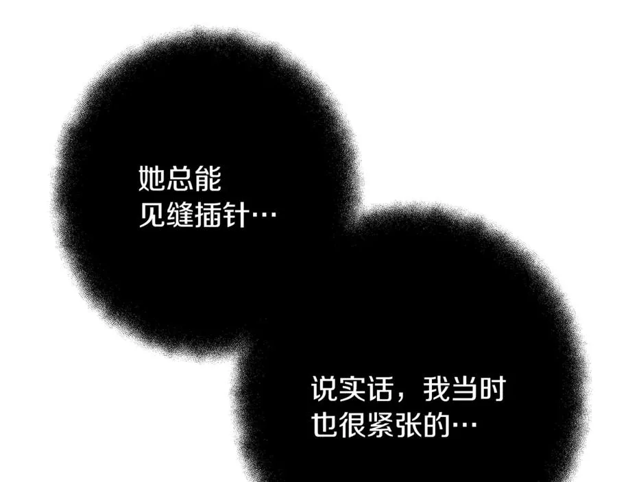 第71话 循环的痛苦139
