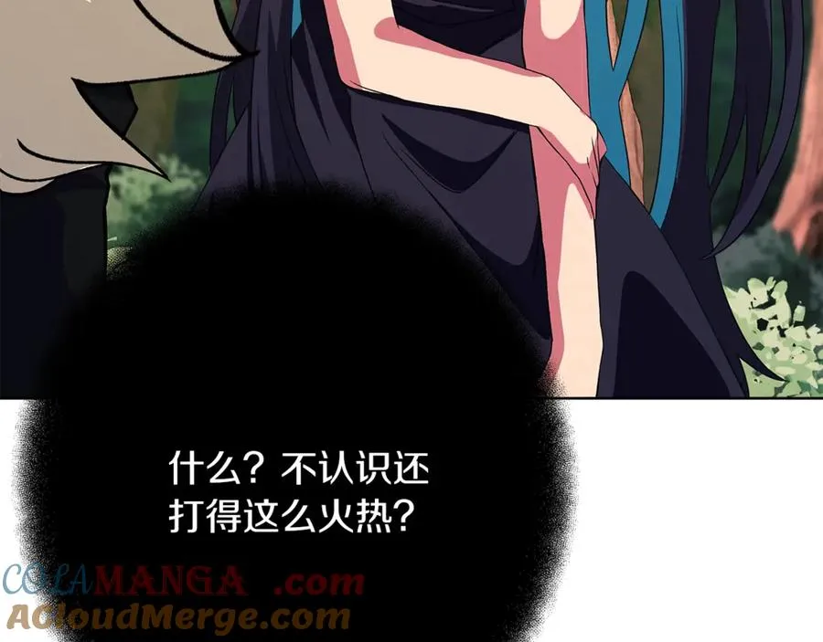 第71话 循环的痛苦92