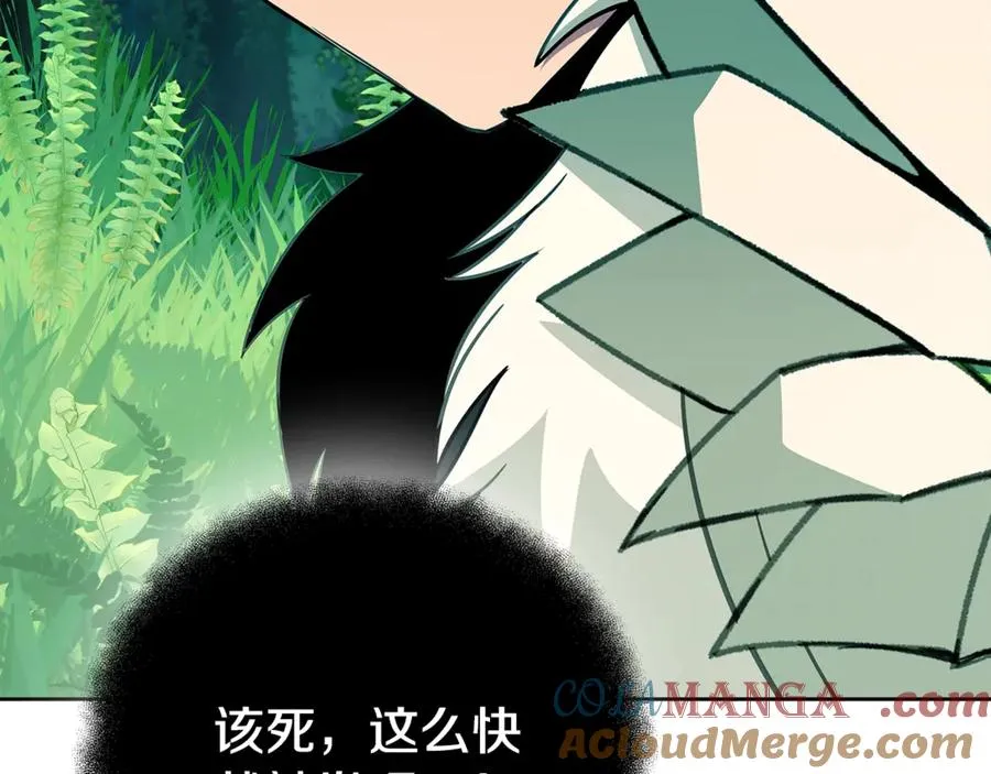 第72话 美丽的美杜莎36