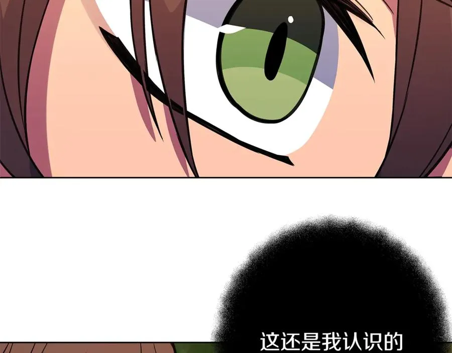 第71话 循环的痛苦89