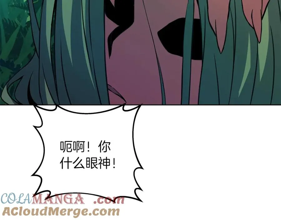 第71话 循环的痛苦252