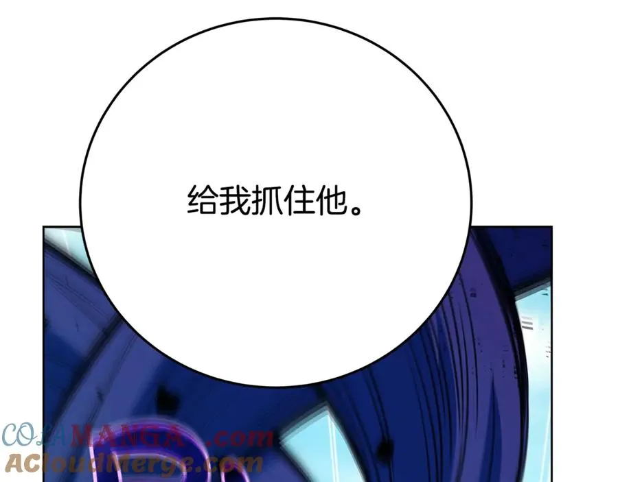 第72话 美丽的美杜莎52