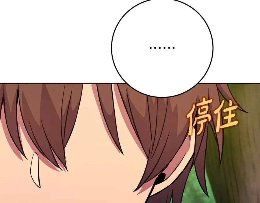 第71话 循环的痛苦94
