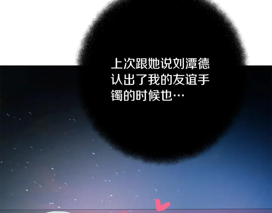 第71话 循环的痛苦135
