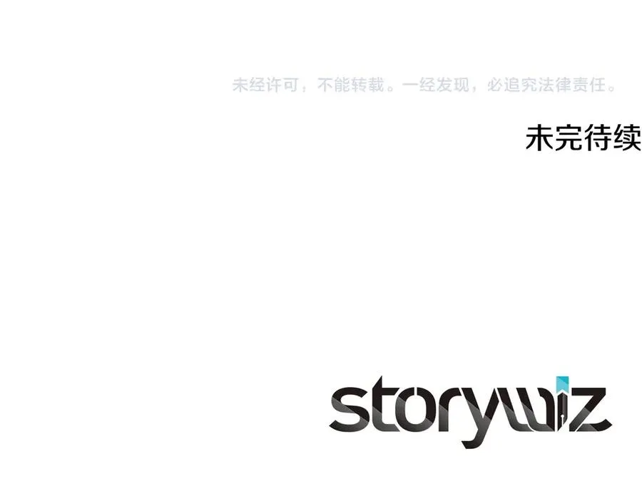 第71话 循环的痛苦271