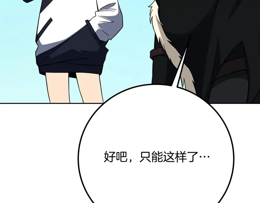 第72话 美丽的美杜莎193