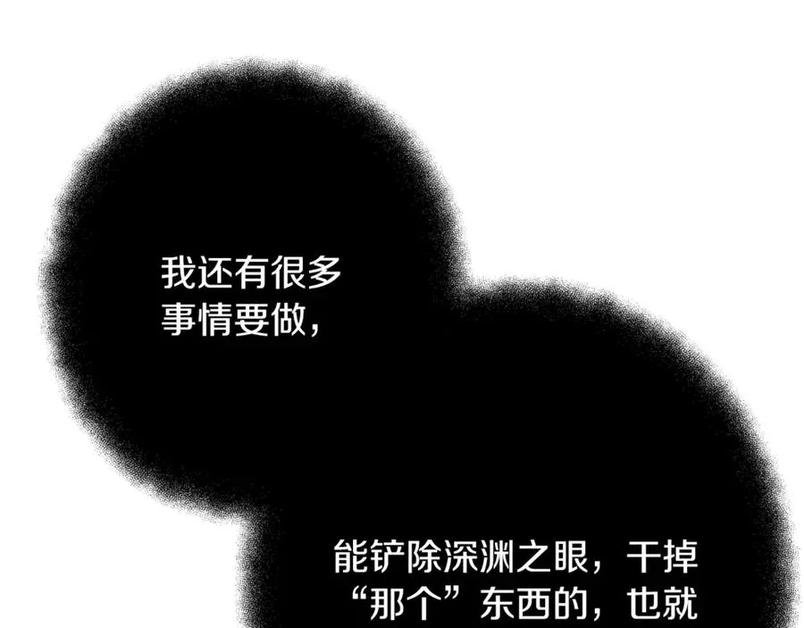 第71话 循环的痛苦175