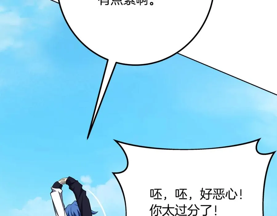 第72话 美丽的美杜莎169