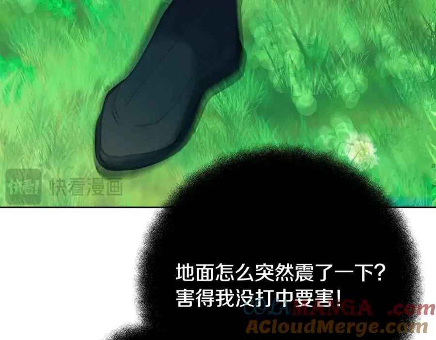 第72话 美丽的美杜莎236