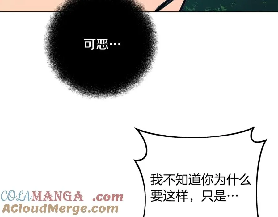 第72话 美丽的美杜莎256
