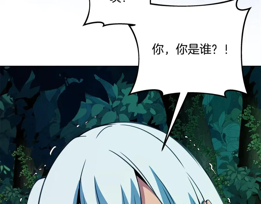 第72话 美丽的美杜莎241