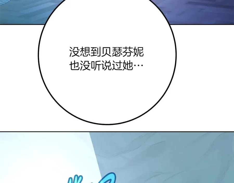 第71话 循环的痛苦126