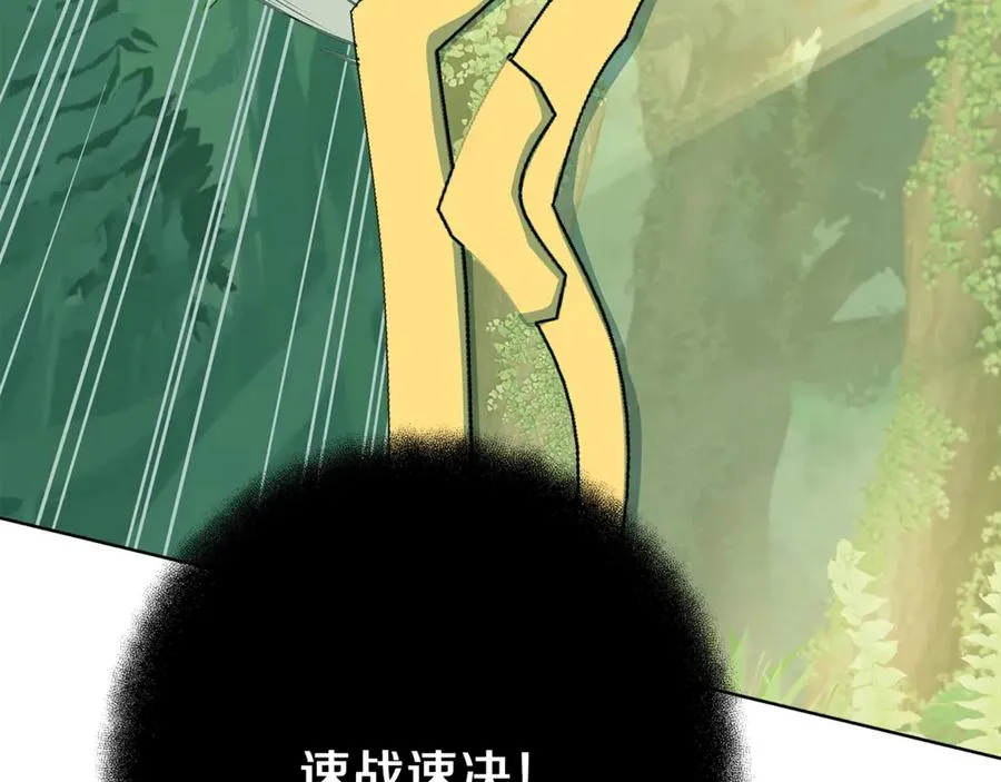 第71话 循环的痛苦226