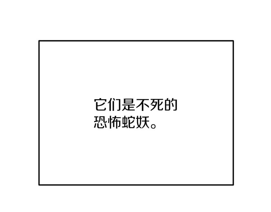 第71话 循环的痛苦257