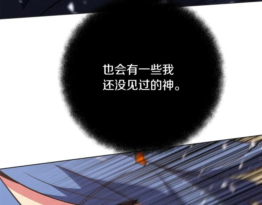 第71话 循环的痛苦9
