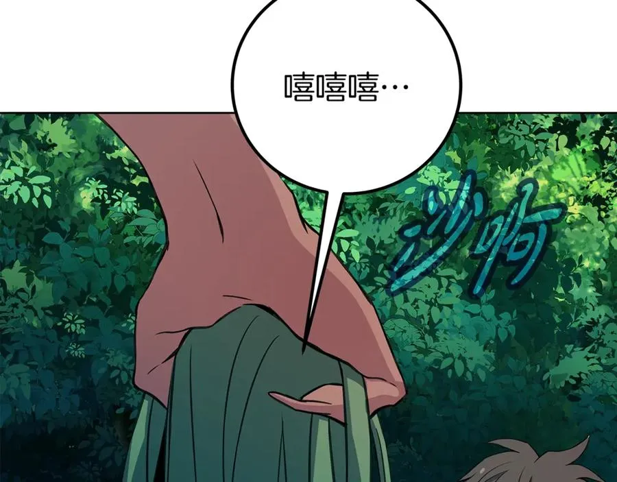 第71话 循环的痛苦254