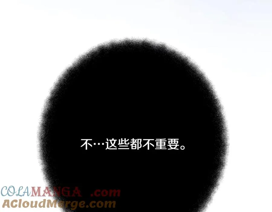 第72话 美丽的美杜莎216