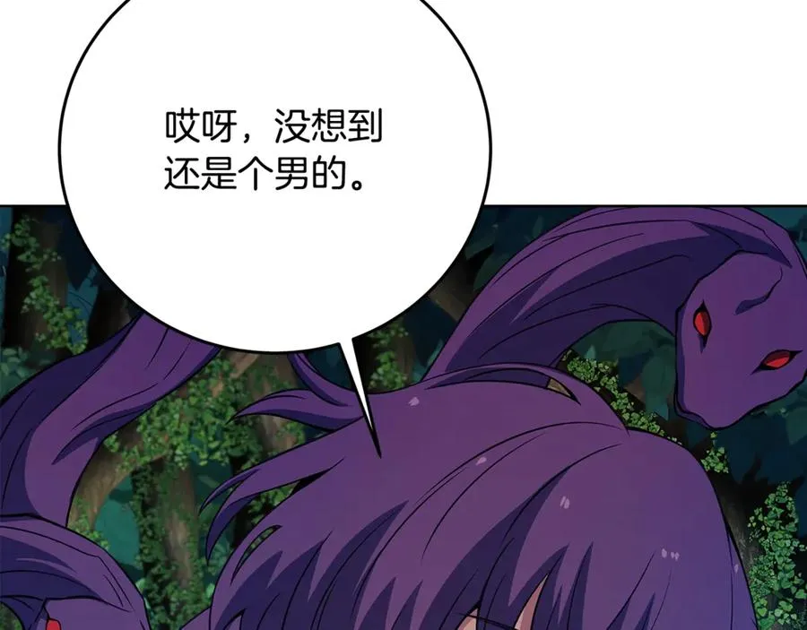 第72话 美丽的美杜莎46