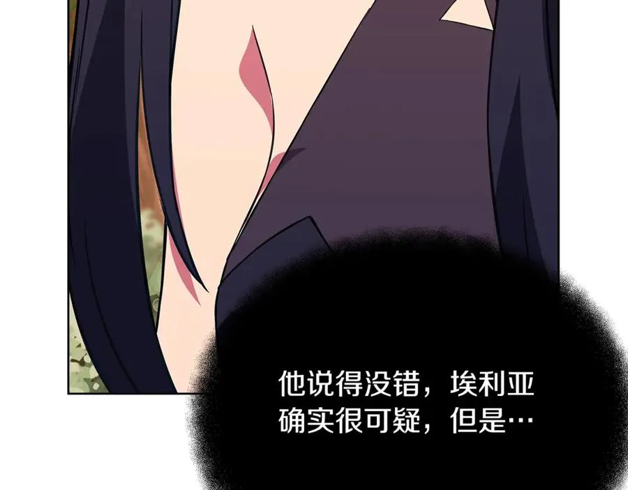 第71话 循环的痛苦106