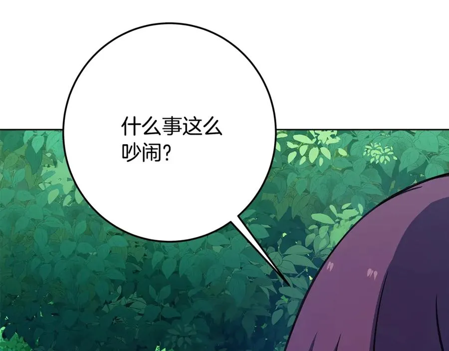 第72话 美丽的美杜莎6