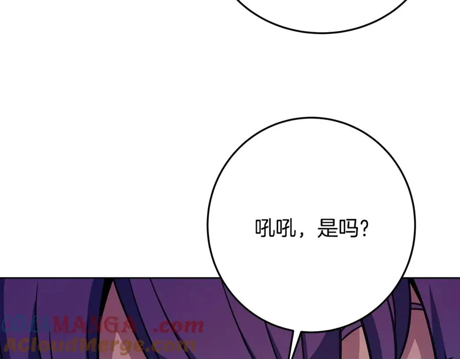 第72话 美丽的美杜莎20