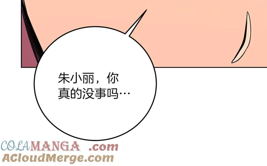 第71话 循环的痛苦112