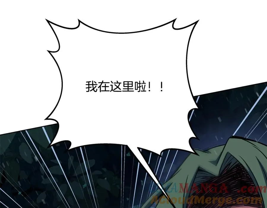 第72话 美丽的美杜莎128