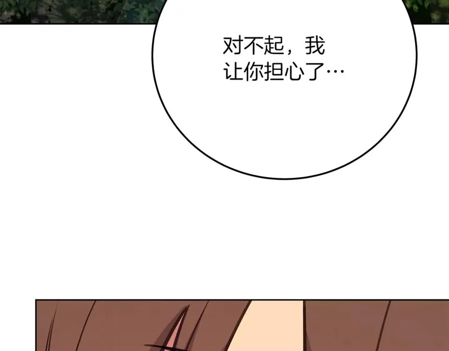 第71话 循环的痛苦110