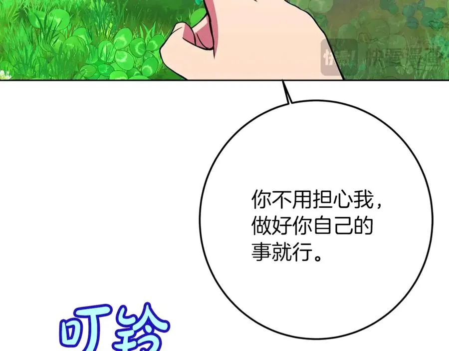 第71话 循环的痛苦114
