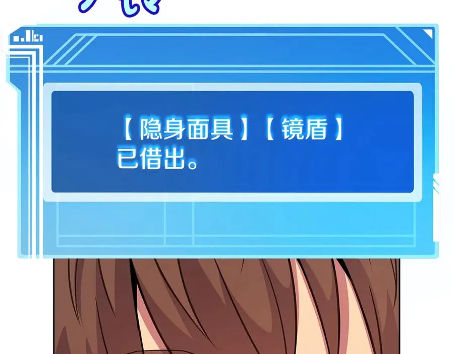 第71话 循环的痛苦115