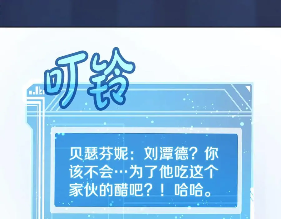 第71话 循环的痛苦130