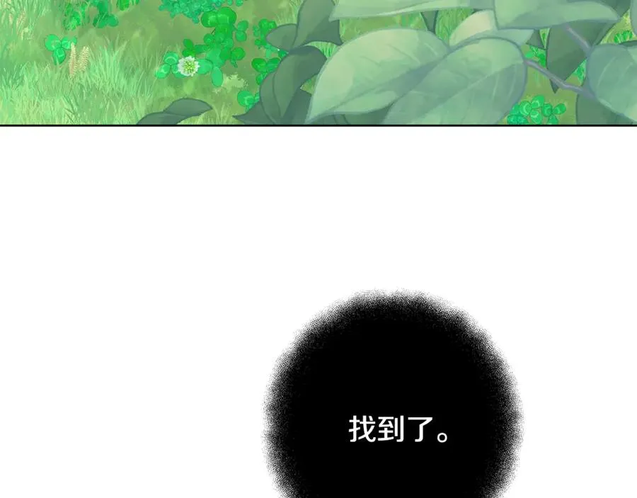 第72话 美丽的美杜莎198