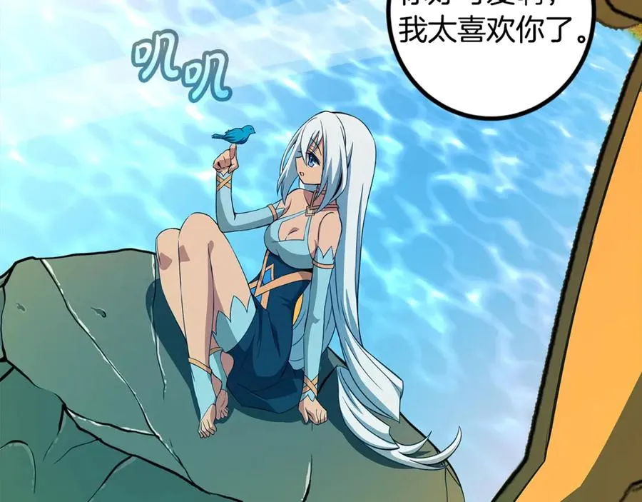 第72话 美丽的美杜莎205
