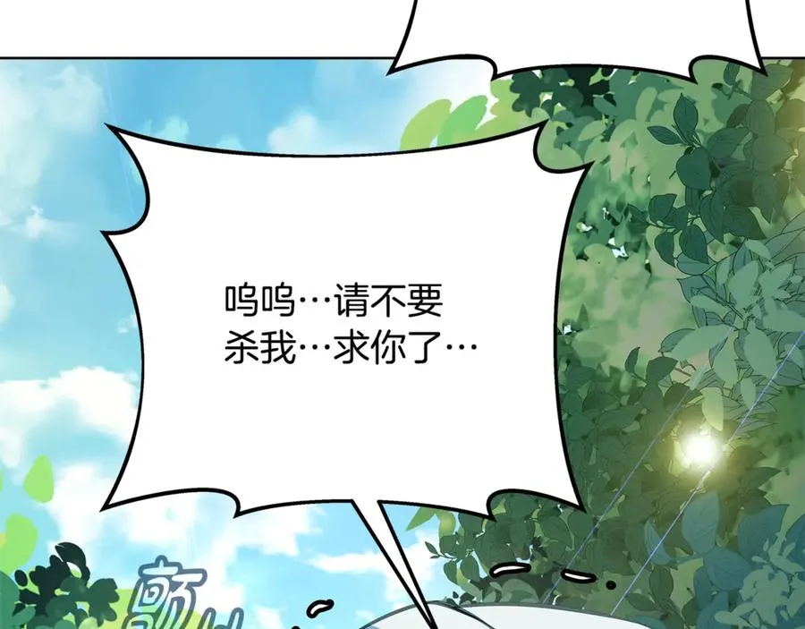 第72话 美丽的美杜莎257