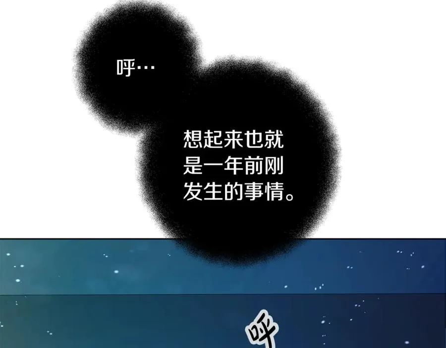 第71话 循环的痛苦142