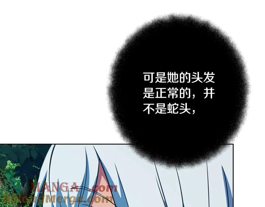第72话 美丽的美杜莎208