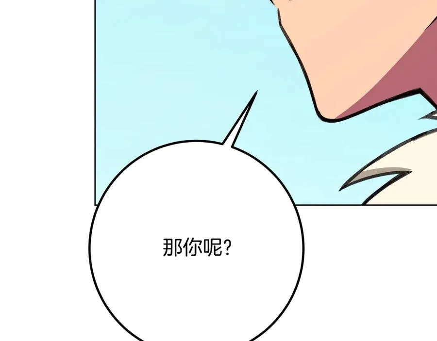 第72话 美丽的美杜莎189