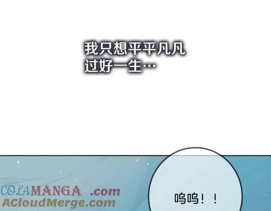 第71话 循环的痛苦164