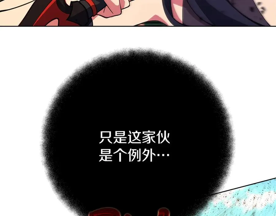第71话 循环的痛苦27